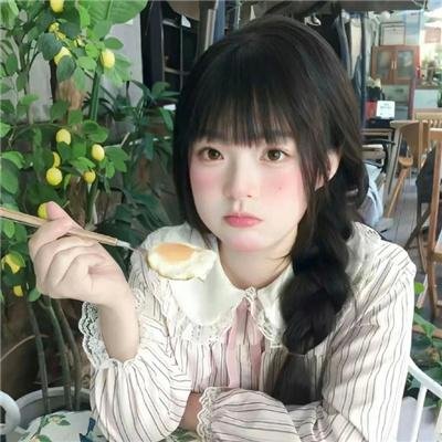 爱